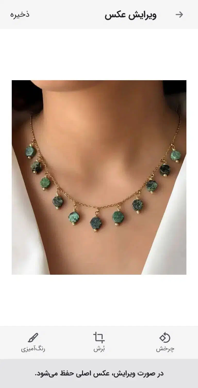 جواهر دلربا|جواهرات|شوشتر, |دیوار