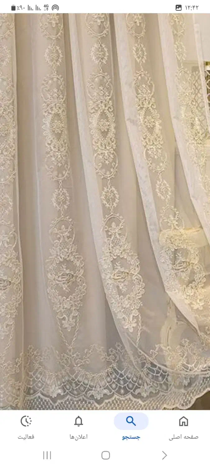 پرده ی پذیرایی|پرده، رانر، رومیزی|سرپل ذهاب, |دیوار