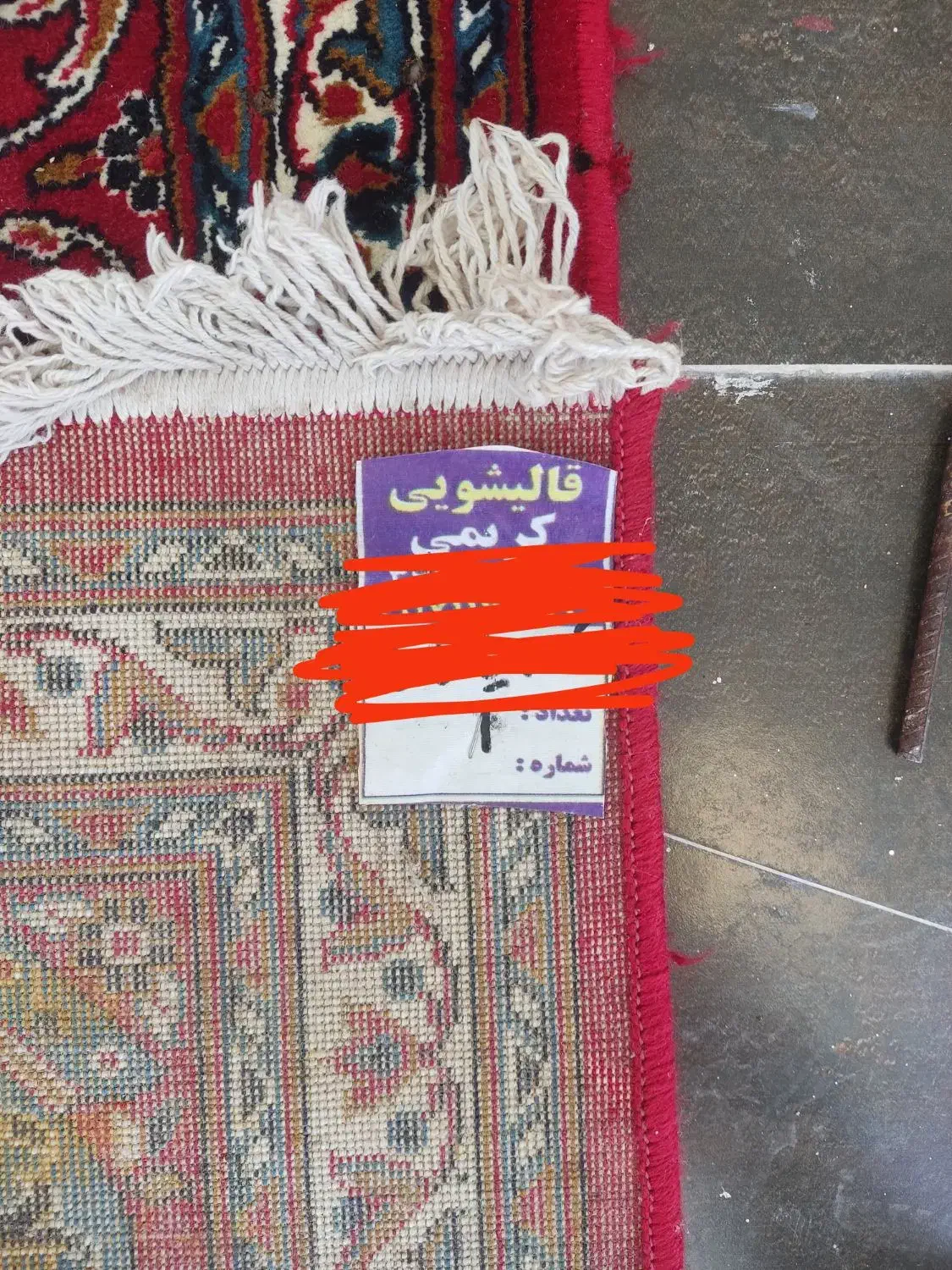 قالی دوازده متری دست دوم|فرش|شیراز, گویم|دیوار