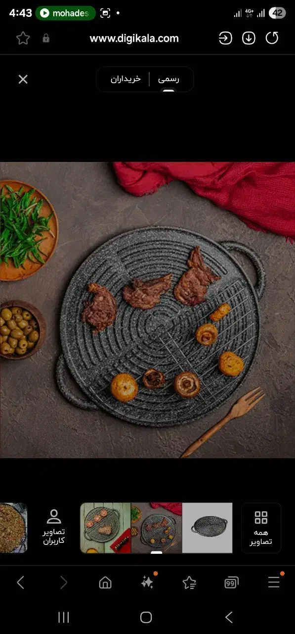 تابه گریل چدن دو طرفه نالینو کاملا نو جهیزیه|ظروف پختوپز|تهران, صادقیه|دیوار