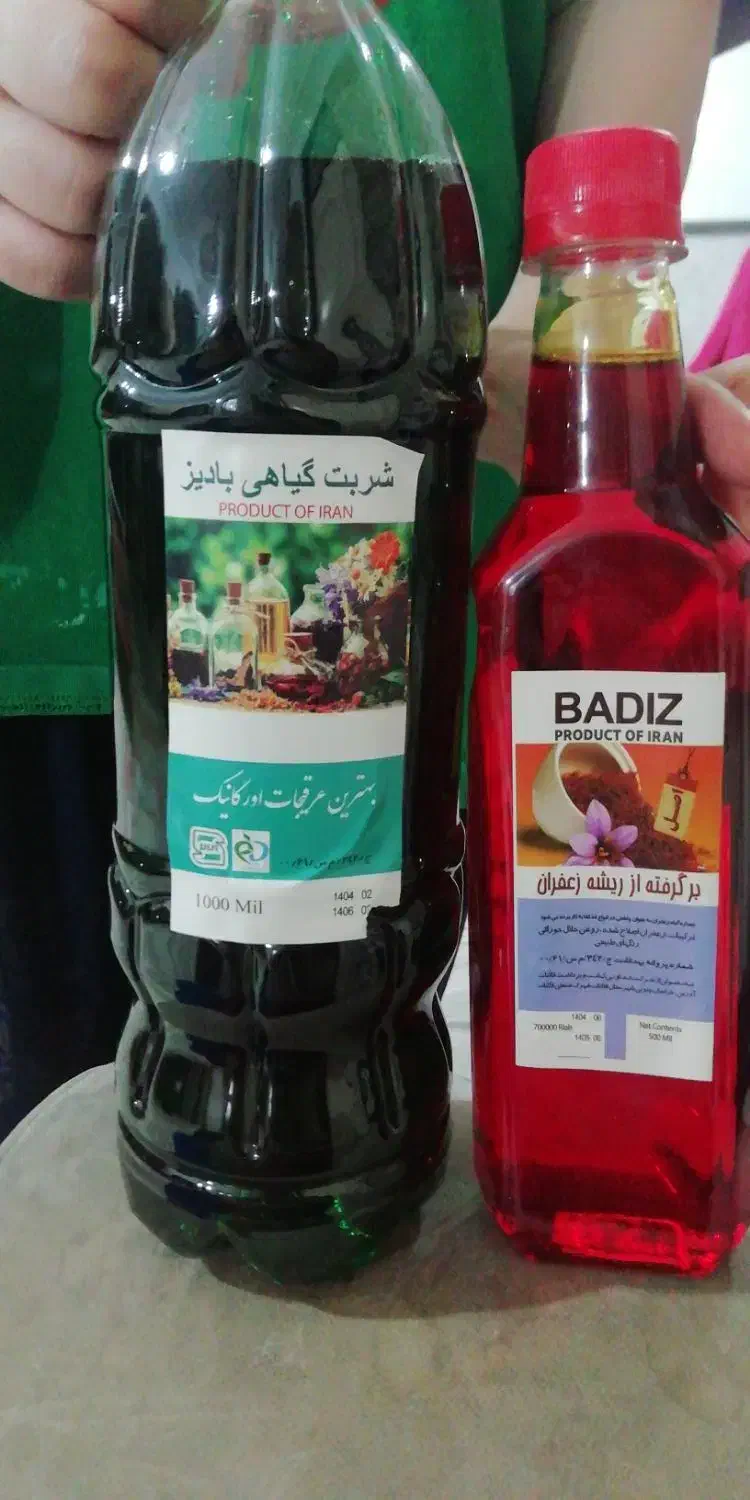 شربت نعنا|خوردنی و آشامیدنی|پاتاوه, |دیوار