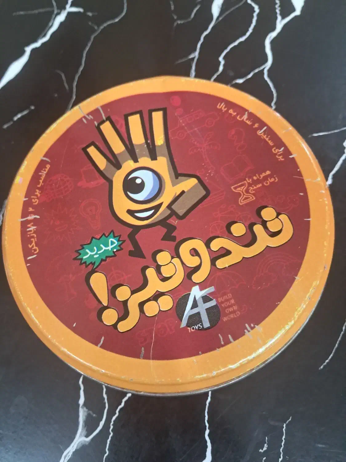 تیز بین ۹۰ تومن|اسباب‌‌بازی|تهران, تهرانپارس شرقی|دیوار