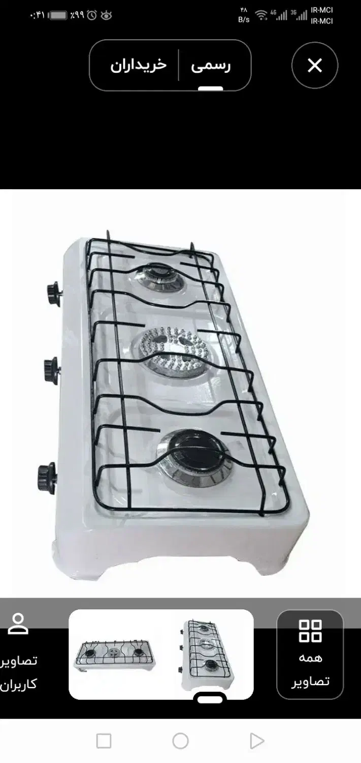 گاز رومیزی سه شعله، نو، نو.|اجاق گاز و لوازم برقی پخت‌وپز|آبادان, |دیوار