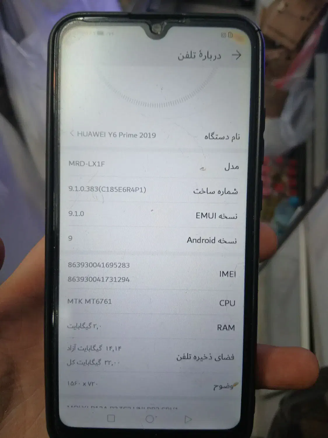 HUAWEI Y6 Prime2019|موبایل|مشهد, کشف|دیوار