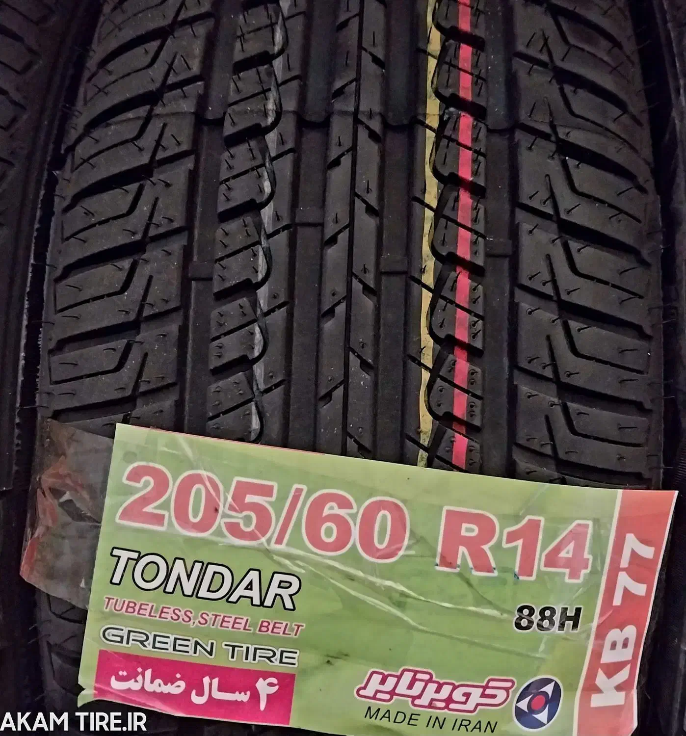 لاستیک کویر ۱۴  ۶۰  ۲۰۵|قطعات یدکی و لوازم جانبی|کرمانشاه, |دیوار