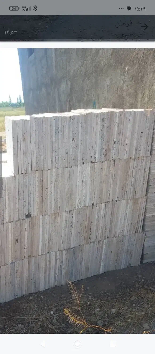 کف تراورتن قیمت مناسب،کیفیت عالی|مصالح و تجهیزات ساختمان|ماکو, |دیوار