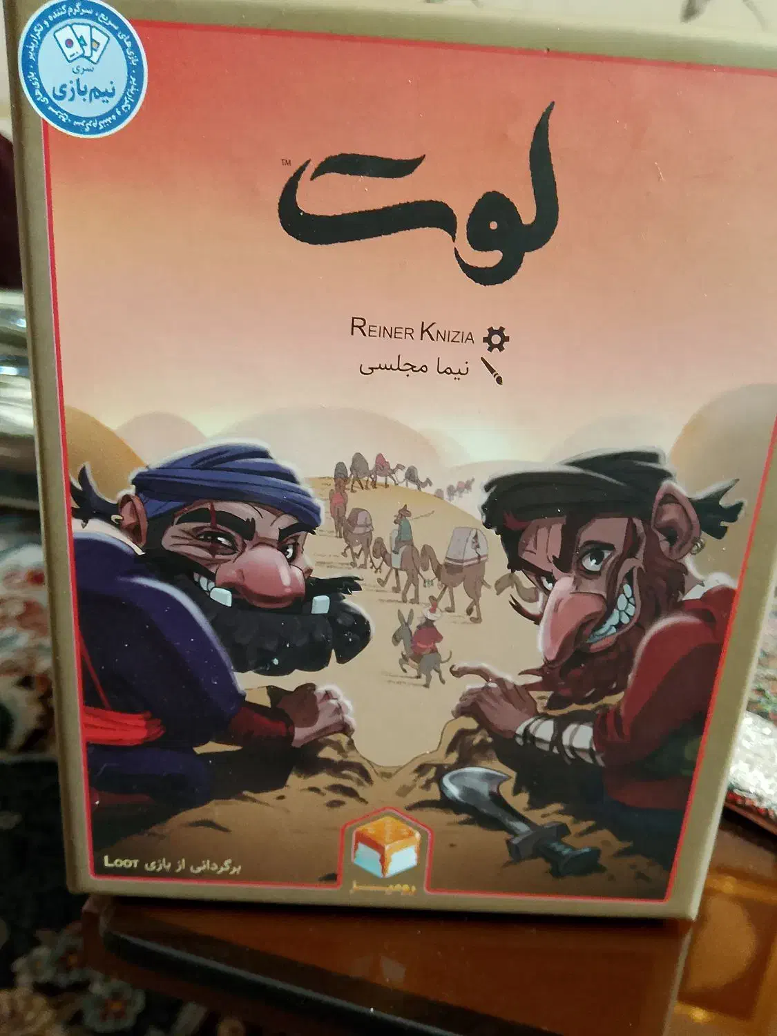 بازی بسیار جذاب و شگفت انگیز لوت بسیارسالم ونو|اسباببازی بچه|تهران, جوادیه تهرانپارس|دیوار