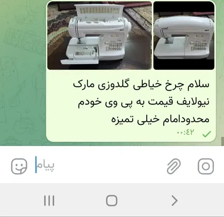 لوازم منزل کفش|لوازم سرویس بهداشتی|قم, حاج زینل|دیوار