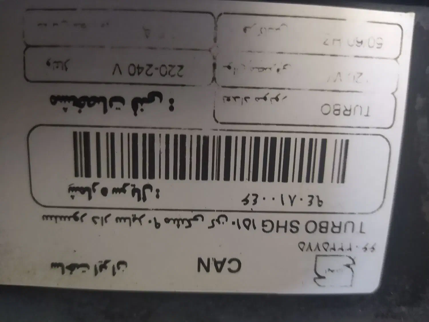 هود کن|هود|خرم‌آباد, |دیوار