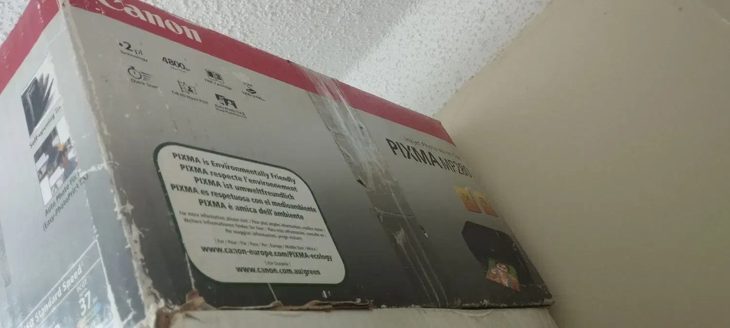 پرینتر همه کاره|پرینتر، اسکنر، کپی، فکس|پرند, فاز ۶|دیوار