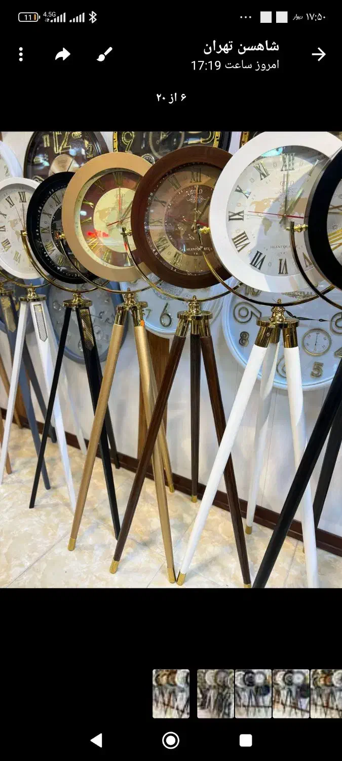 ساعت سه پایه چوب روسی /با ضمانت کتبی /انواع رنگ|ساعت دیواری و تزئینی|ارومیه, |دیوار