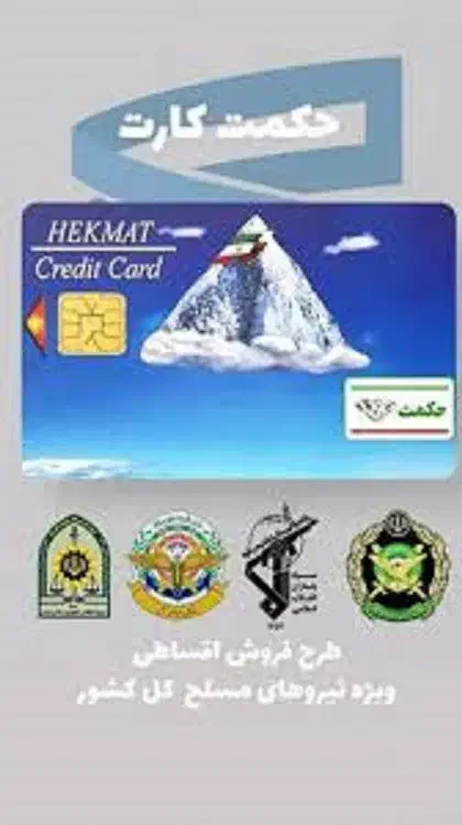 موتورسیکلت 24 ماهه دارندگان حکمت کارت|موتورسیکلت|اراک, |دیوار