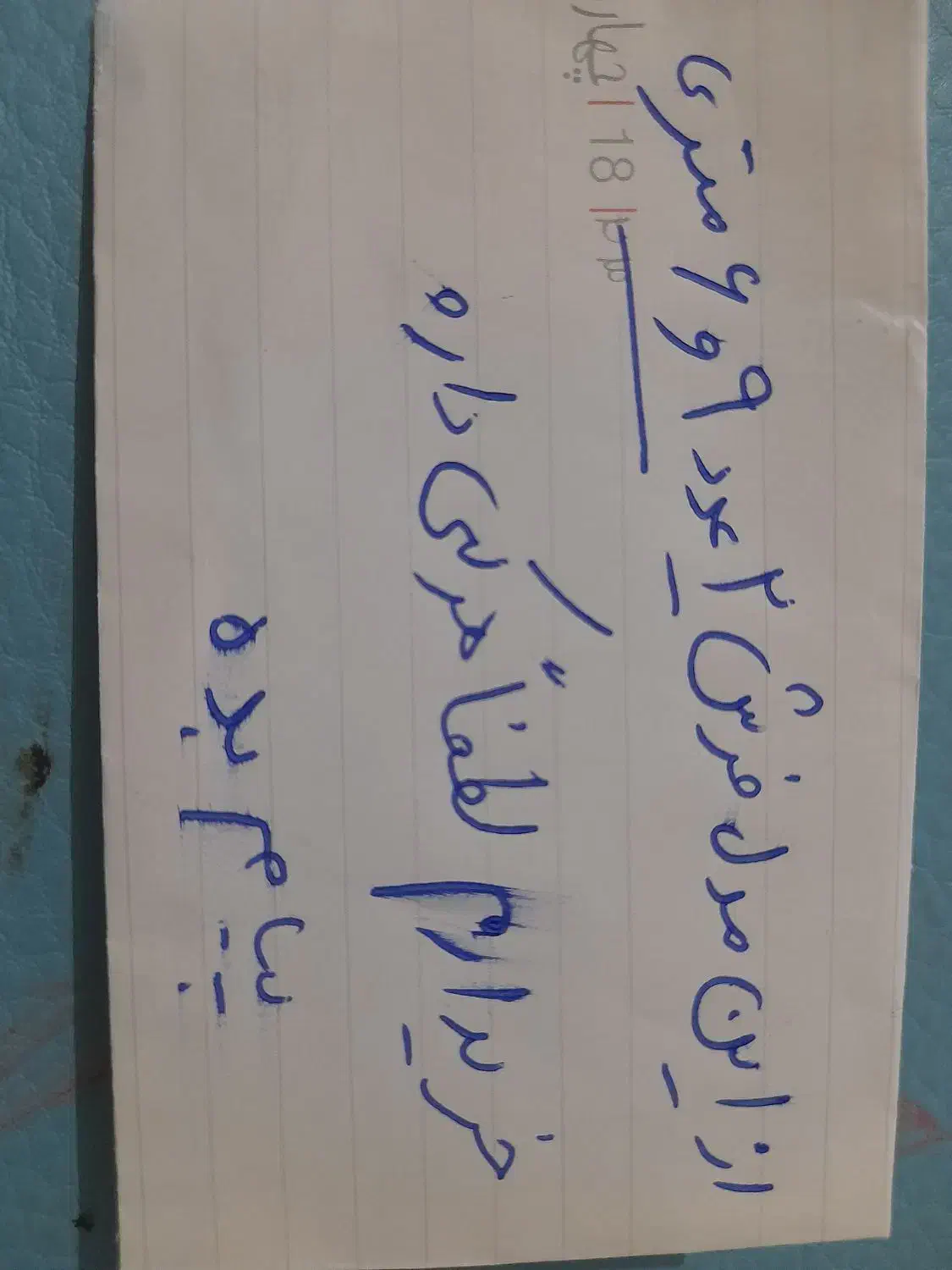 فرش ۶و۹متری|فرش|پارسآباد, |دیوار