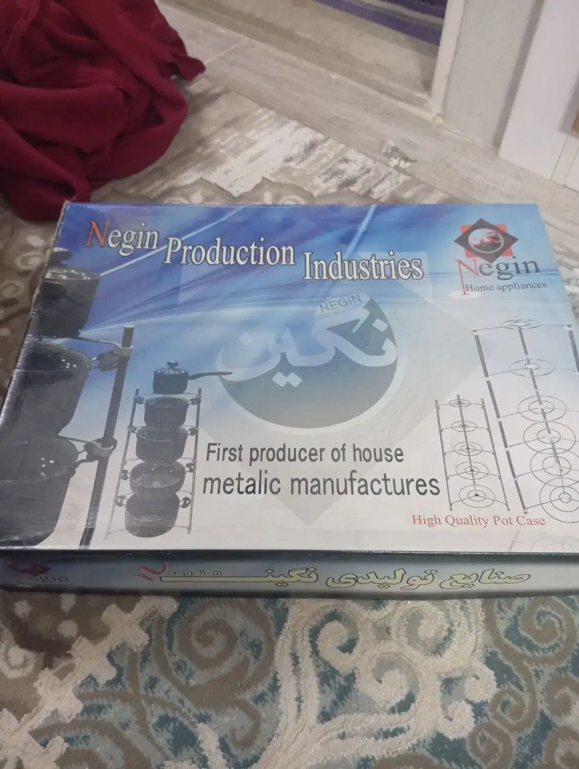 پایه قابلمه ۵ طبقه|آبچکان و نظمدهنده ظروف|قم, باغ شریفی|دیوار