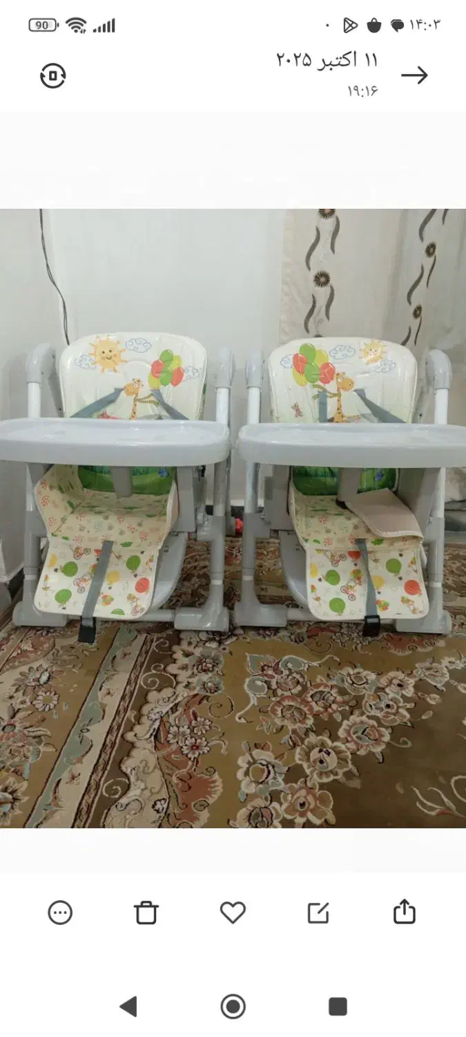 صندلی غذا|میز و صندلی غذاخوری|باغ ملک, |دیوار