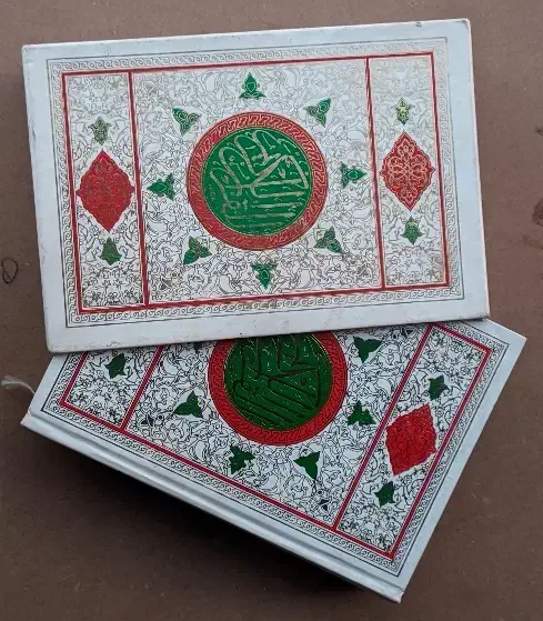 قرآن نفیس|کتاب و مجله مذهبی|گرگان, |دیوار