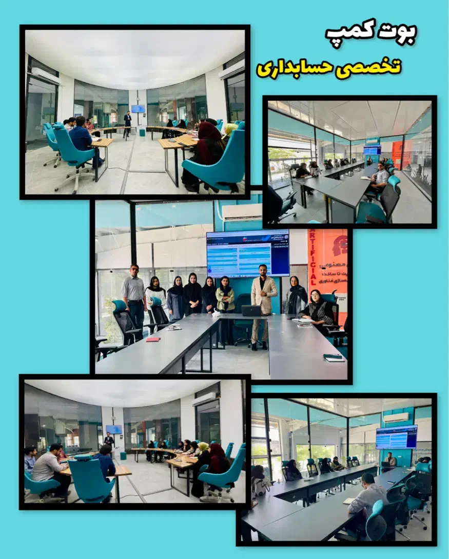 دوره اقتصادی حسابداری ویژه بازار کار (صفر تا صد)|خدمات آموزشی|زاهدان, |دیوار