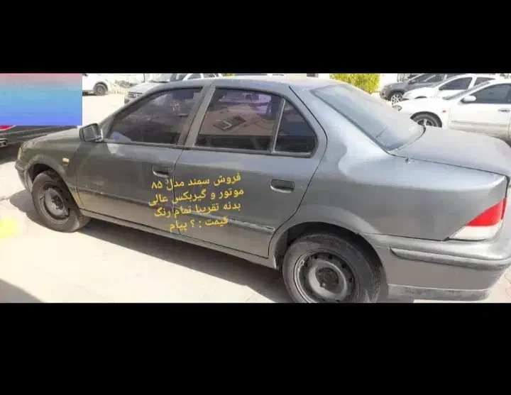 فروش سمند|خودرو سواری و وانت|بندرعباس, |دیوار