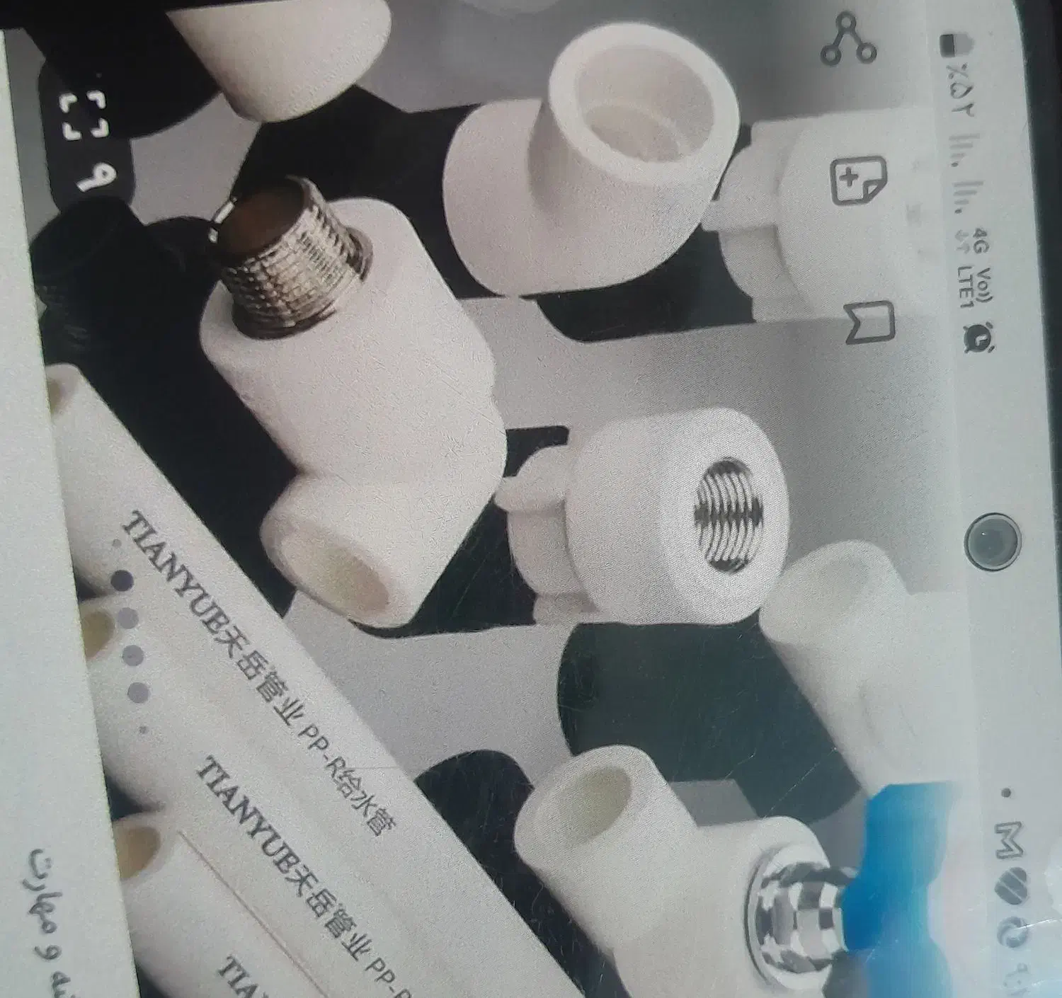 جوشکاری ولوله کشی آب گرم وسرد|خدمات پیشه و مهارت|املش, |دیوار