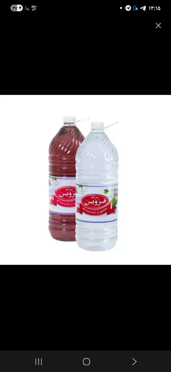 سرکه قزوین سفید و قرمز|خوردنی و آشامیدنی|زنجان, |دیوار