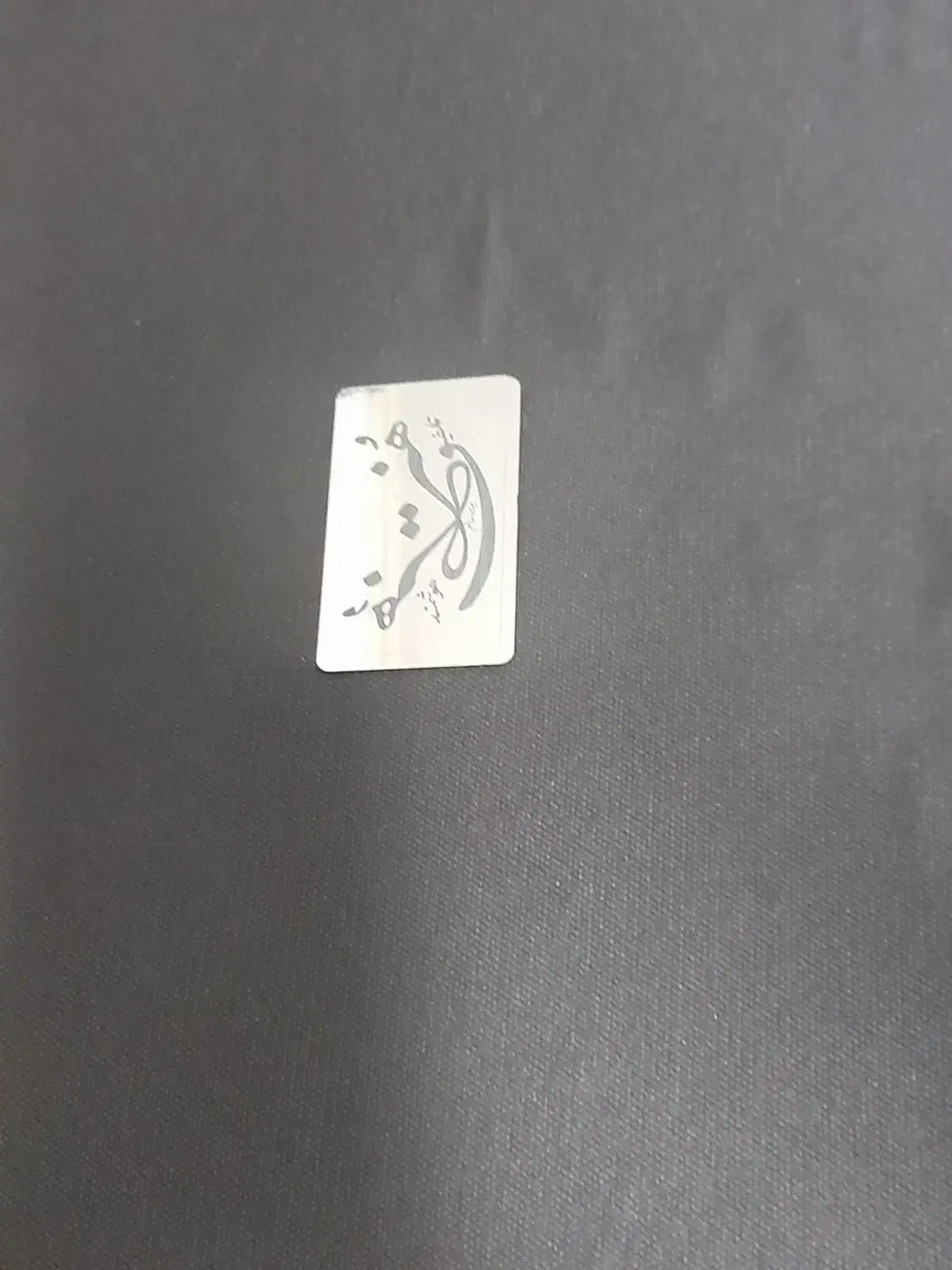 یک عدد تبلو ونیکات نو دست باف|تابلو فرش|اراک, |دیوار