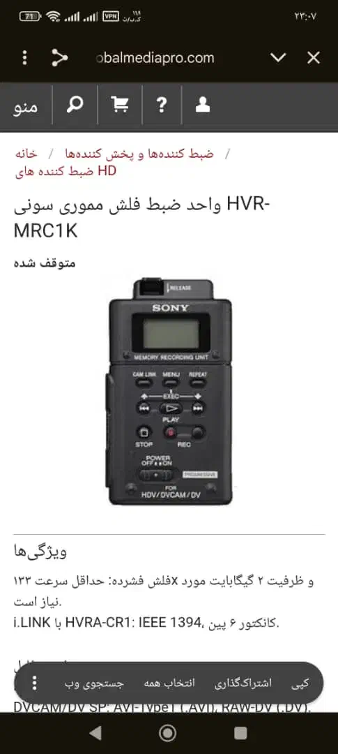 تعدادی دوربین|دوربین عکاسی و فیلم‌برداری|شیراز, پشم شیشه|دیوار