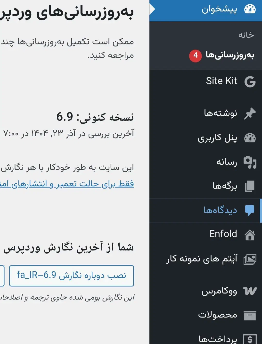 طراحی سایت صنعتی (ویژه کارخانجات و تولیدیها)|خدمات رایانهای و موبایل|شیراز, وصال|دیوار