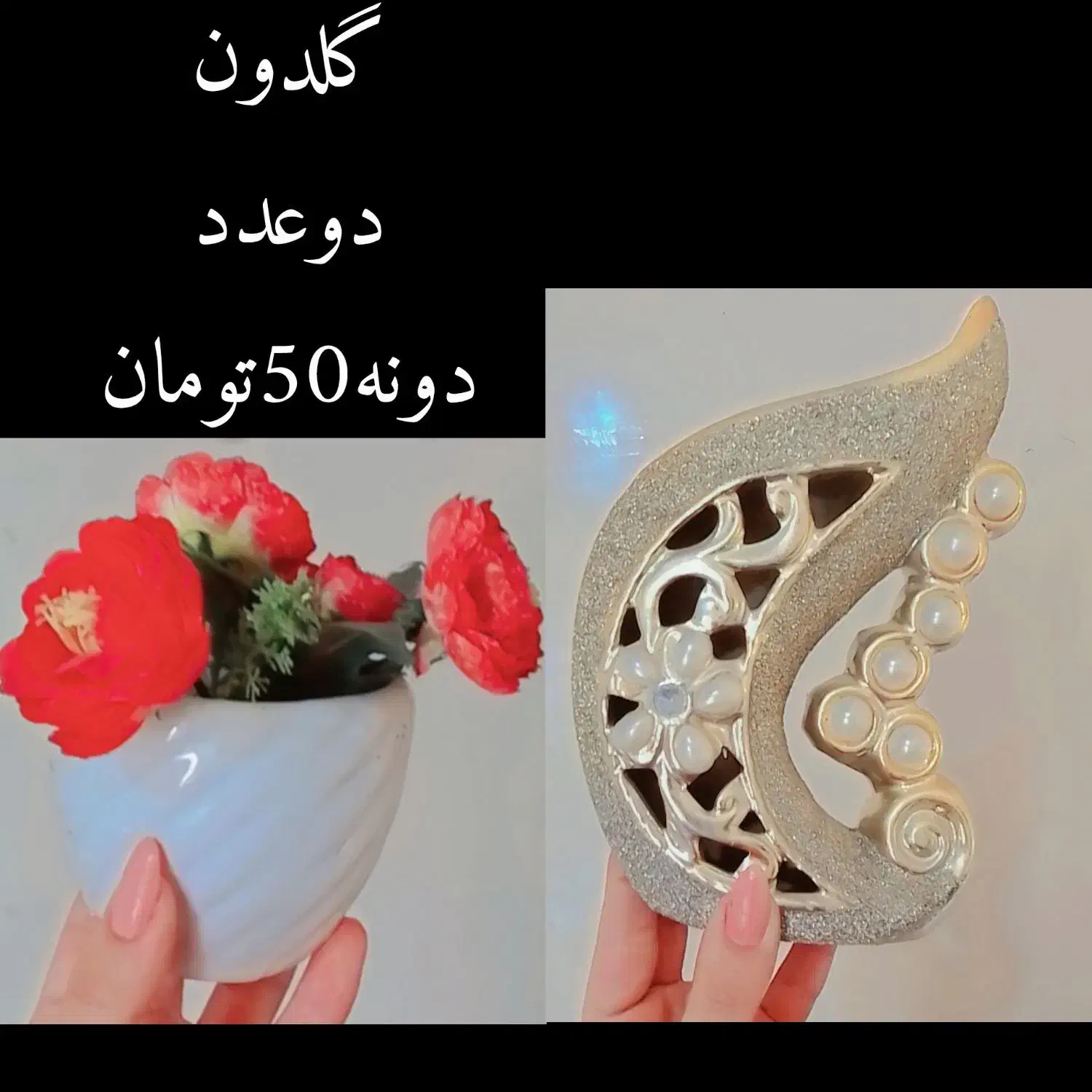جاشمعی|مجسمه، تندیس، ماکت|مسجد سلیمان, |دیوار