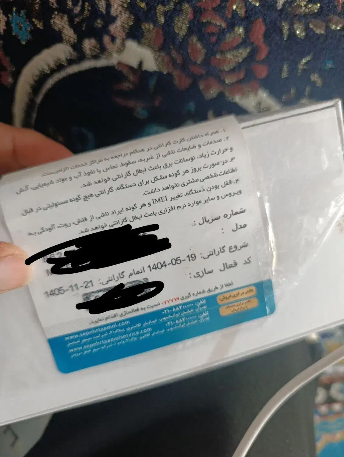 ردمی نوت14 پرو256 دوربین 200مگاپیکسل|موبایل|قشم, |دیوار