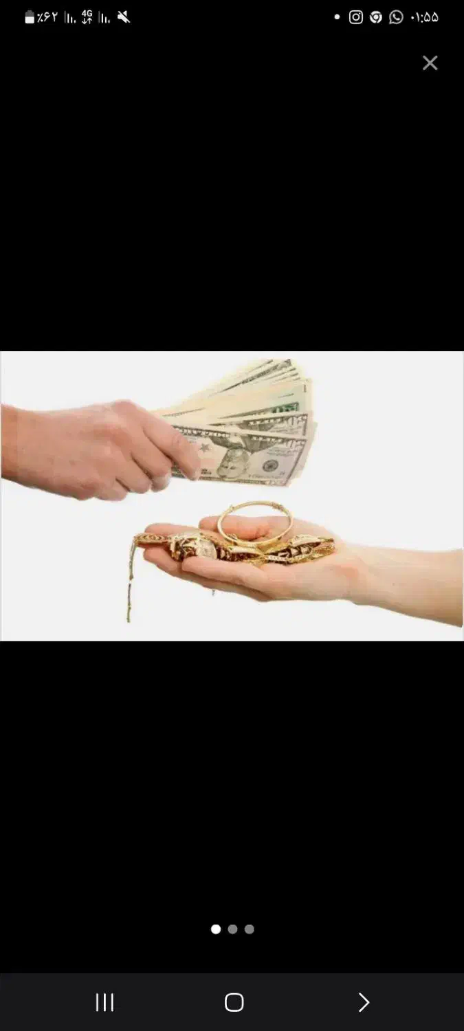 طلای ۱۴ عیار|جواهرات|تهران, گلچین|دیوار