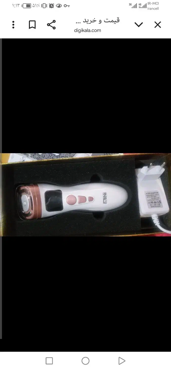 دستگاه جوان سازی پوست مدل مینی هایفو|آرایشی، بهداشتی، درمانی|فریمان, |دیوار