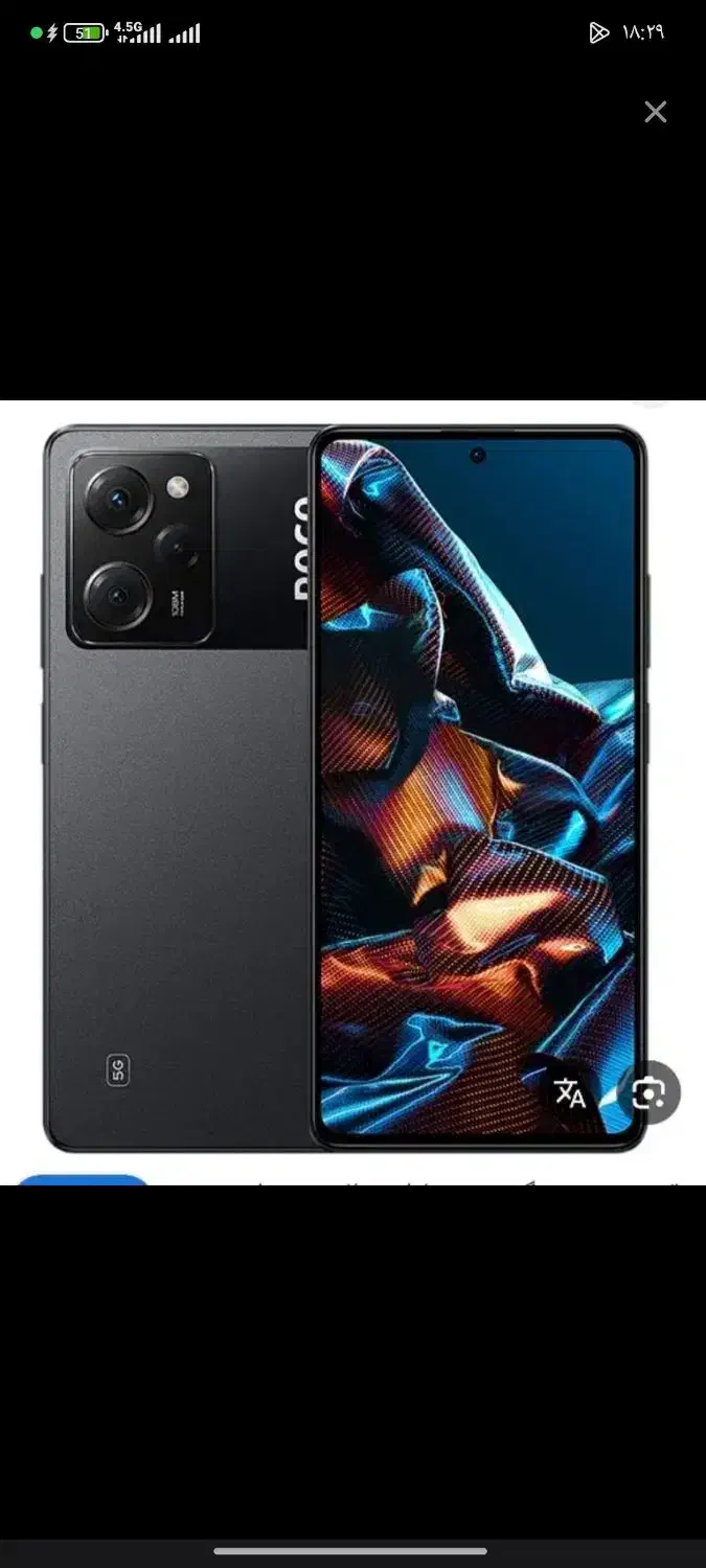 گوشی x5pro|موبایل|سنندج, |دیوار