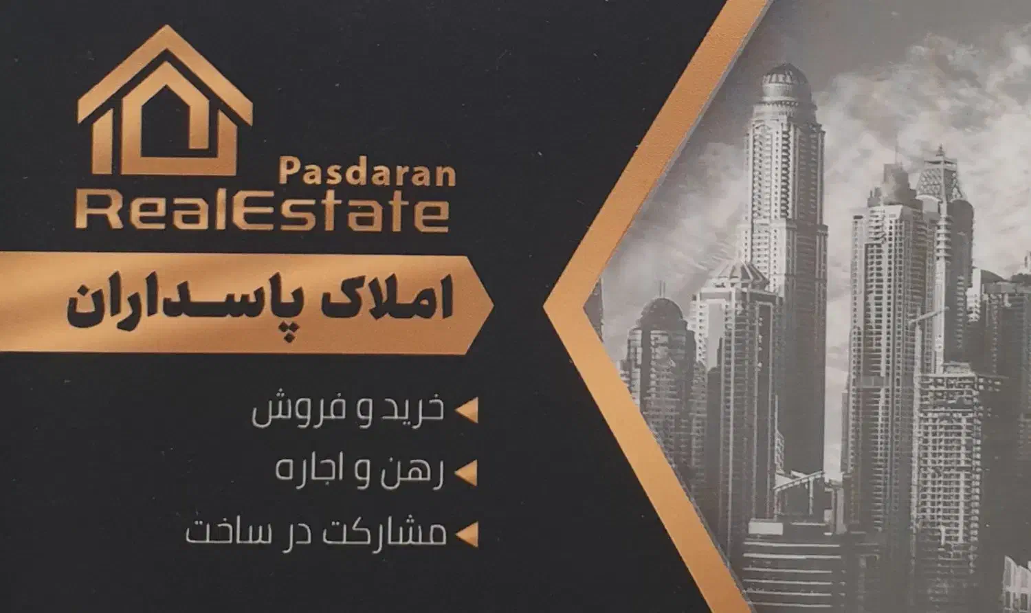 اجاره کارواش ۲۵۰ متری بلوار پاسداران|اجارهٔ مغازه و غرفه|بندرعباس, |دیوار