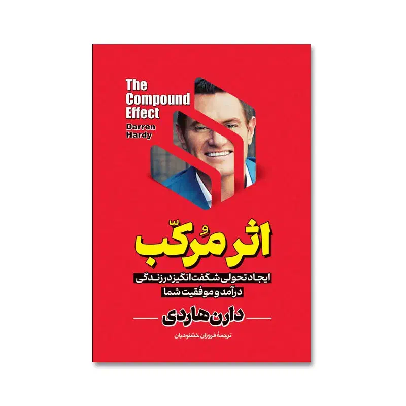 کتاب های روانشناسی موفقیت و فروش با قیمت قبل|کتاب و مجله آموزشی|اصفهان, بهارانچی|دیوار