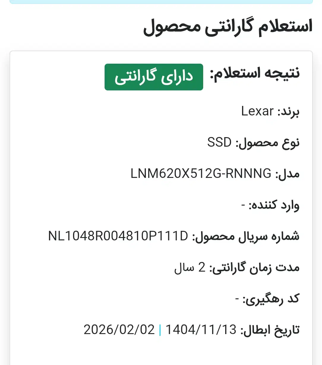 سیستم گیمینگ کیس  نسل 12 رم 32  قابل ارتقا گارانتی|رایانه رومیزی|رشت, بوسار|دیوار