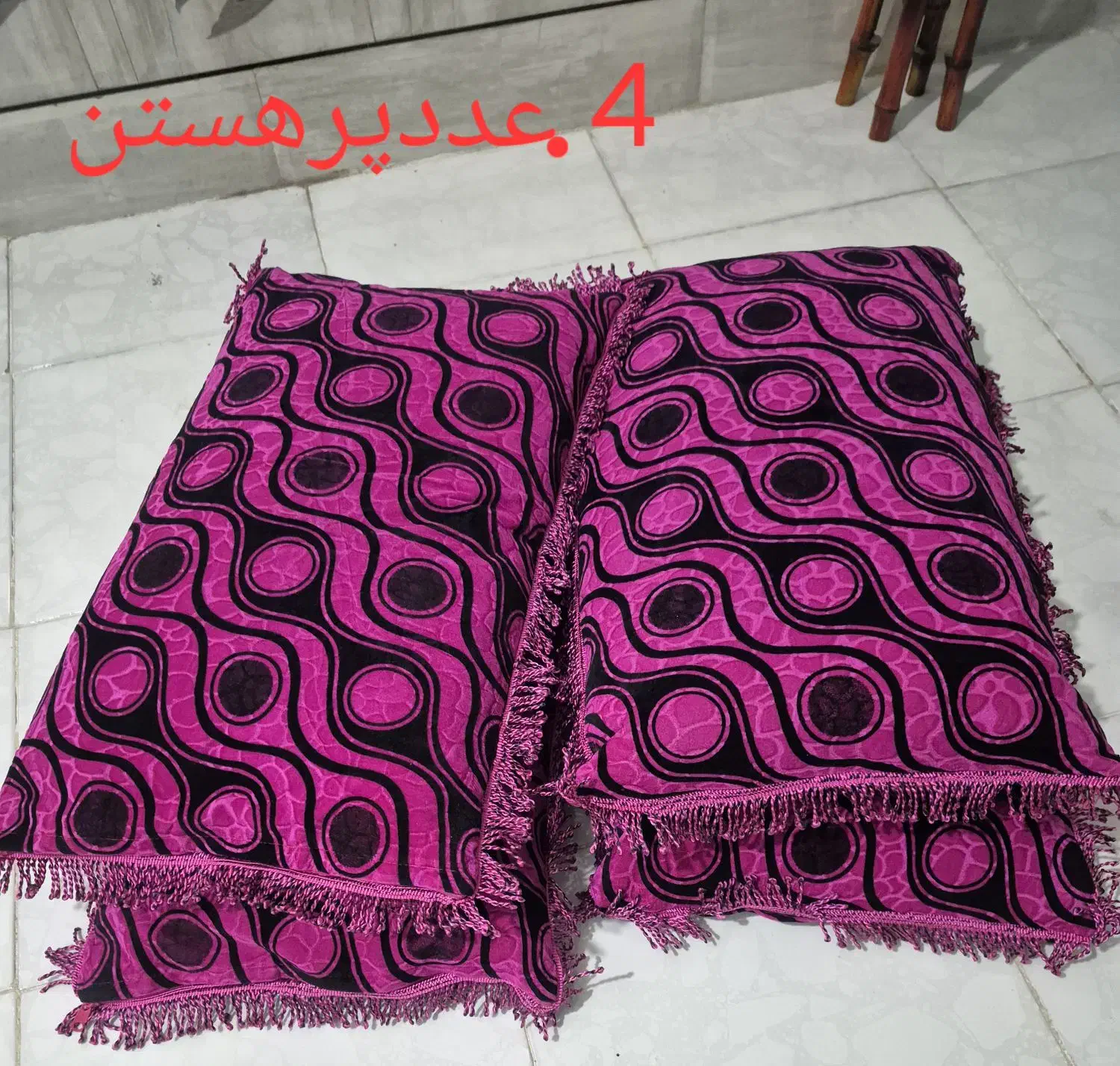 بالش وتشک نو هستن|رختخواب، بالش، پتو|اهواز, فاز ۲ پادادشهر|دیوار