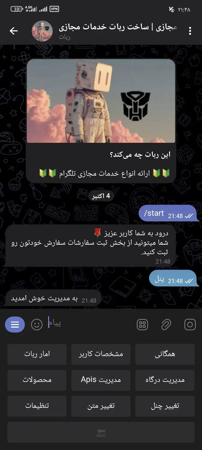 ساخت ربات خدمات مجازی تلگرام|خدمات رایانه‌ای و موبایل|مشهد, کوه سنگی|دیوار