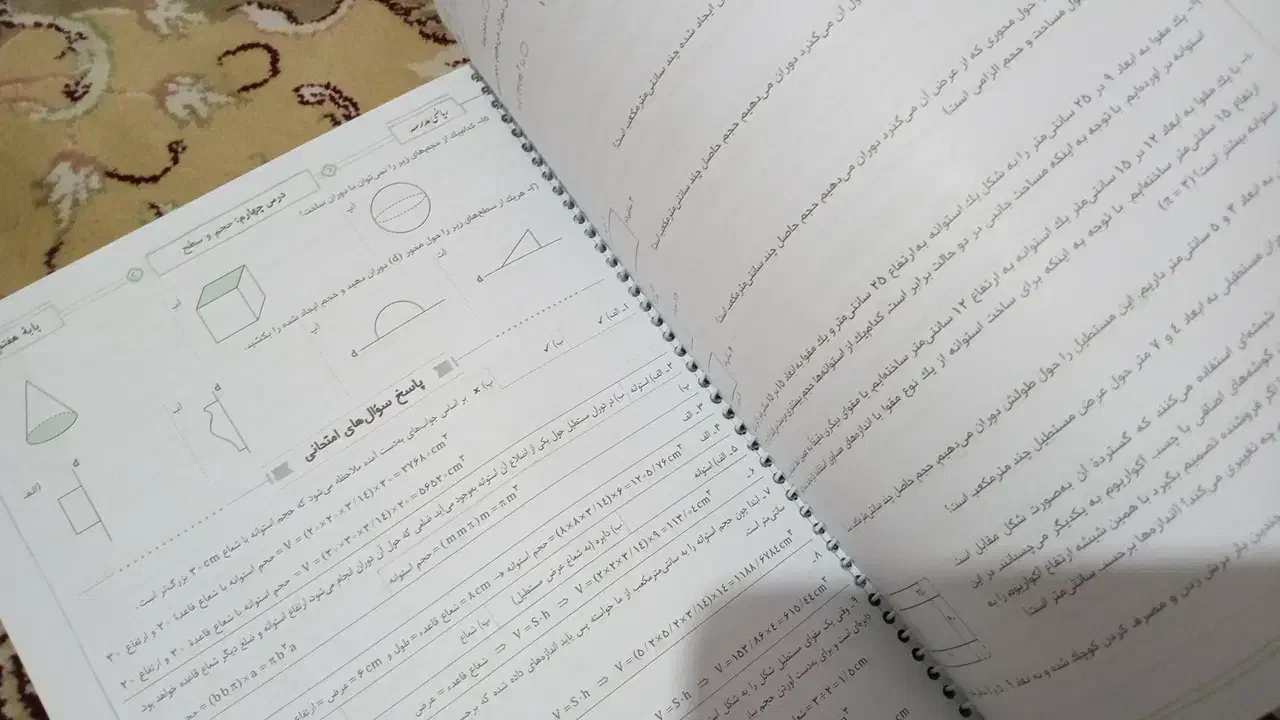ریاضی مدرسه جویا مجد پایه هفتم|کتاب و مجله آموزشی|تهران, شهرک ولیعصر شمالی|دیوار