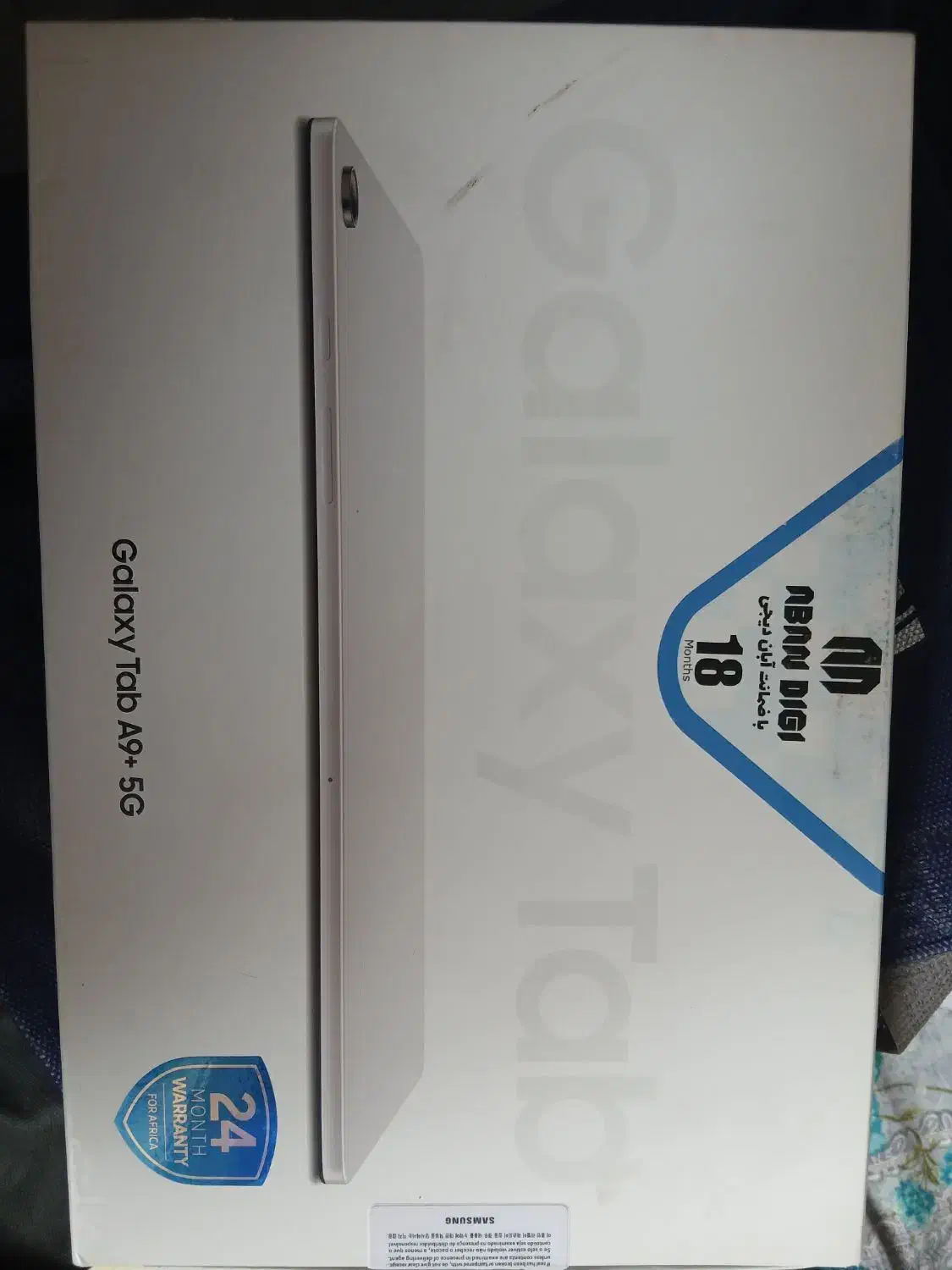 تبلت سامسونگ|تبلت|تبریز, |دیوار