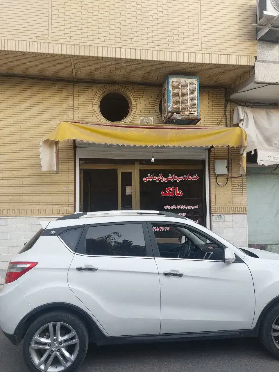 مغازه اجاره|اجارهٔ مغازه و غرفه|قم, باجک دو|دیوار