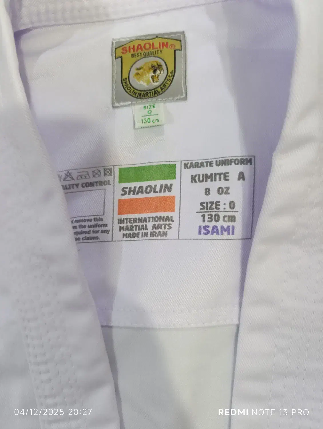 لباس|تجهیزات ورزشی|باوی, |دیوار