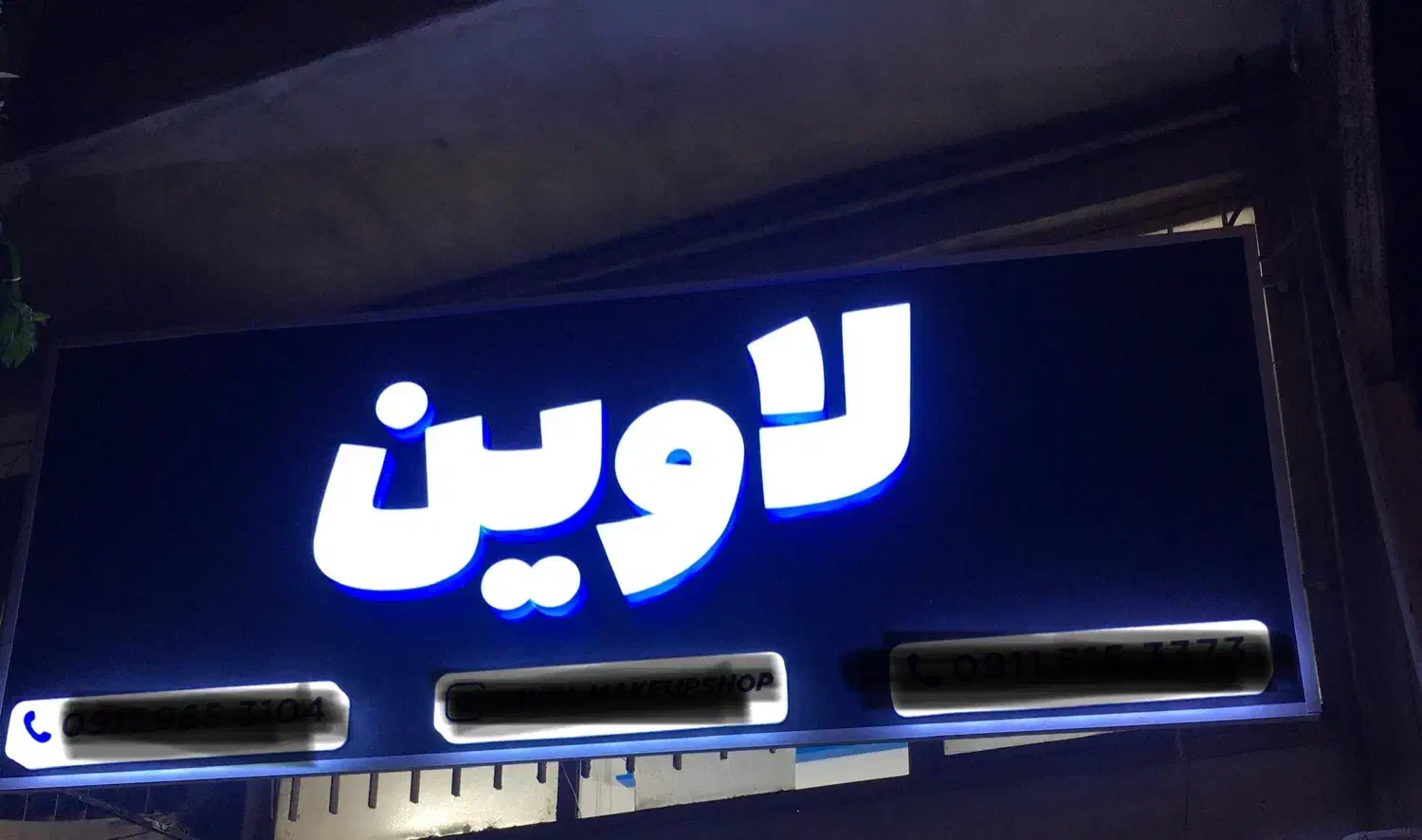 تابلو|فروشگاه و مغازه|گرگان, |دیوار