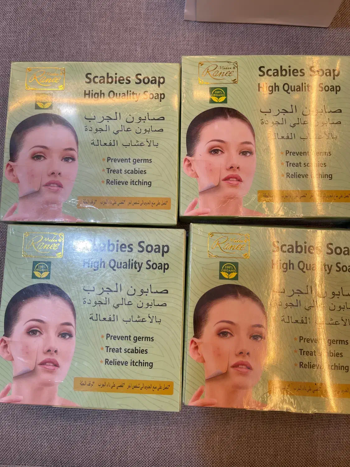 صابون معجزه|آرایشی، بهداشتی، درمانی|سقز, |دیوار