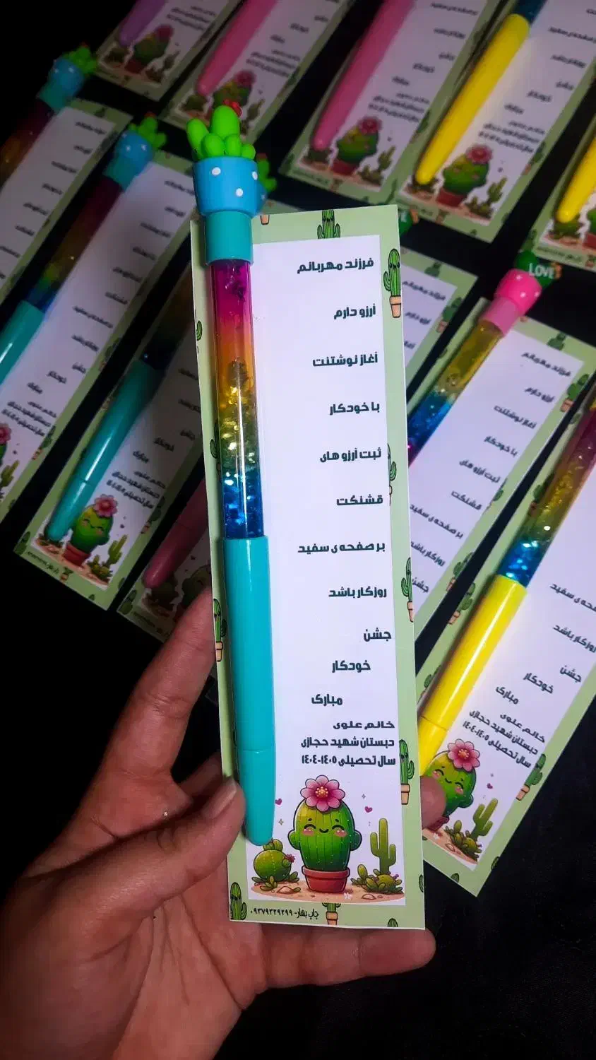 جشن خودکار هدیه|اسباببازی|مشهد, شهید قربانی|دیوار