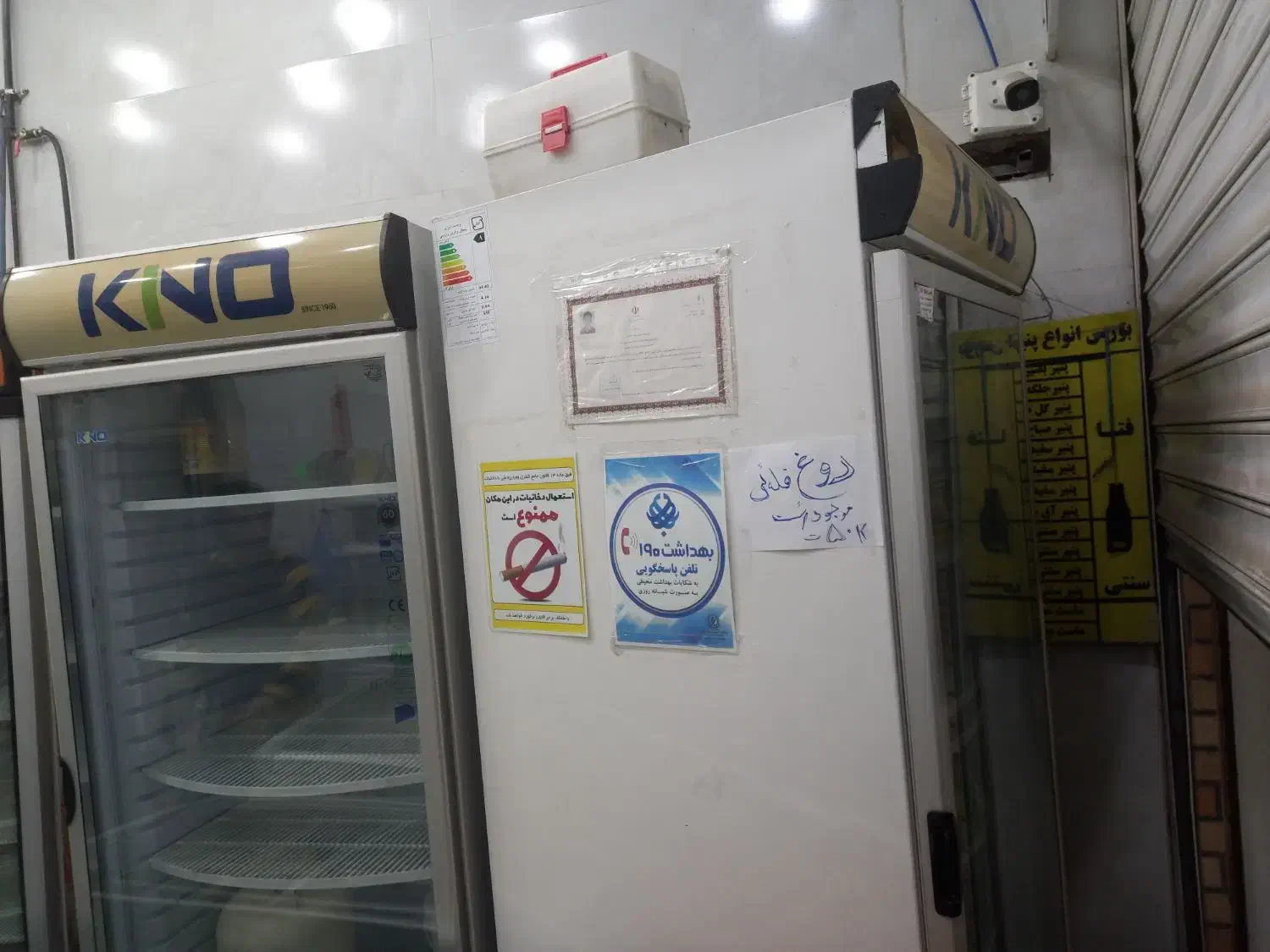 لوازم مغازه پروتئین و لبنیات|فروشگاه و مغازه|شیراز, سیاه سنگ|دیوار