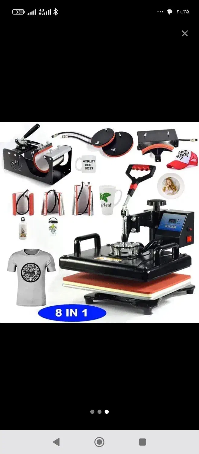 دستگاه پرس حرارتی سابلمیشن|پرینتر، اسکنر، کپی، فکس|مشگین شهر, |دیوار