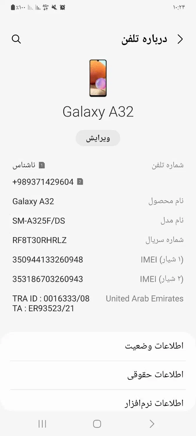 گوشی ساموسنگ A32 مدلSM|موبایل|بهبهان, |دیوار