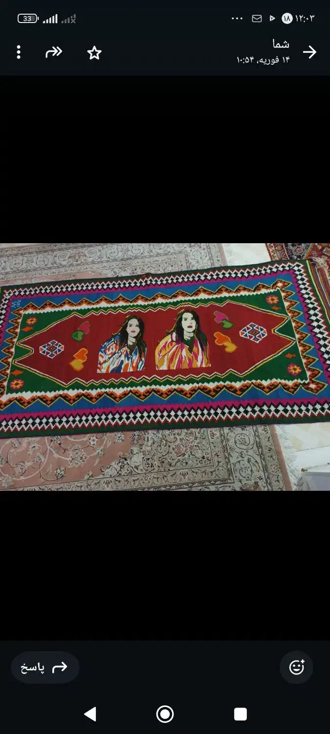 دوعدد گلیم دست بافت|گلیم، جاجیم، گبه|شیراز, امام حسین|دیوار