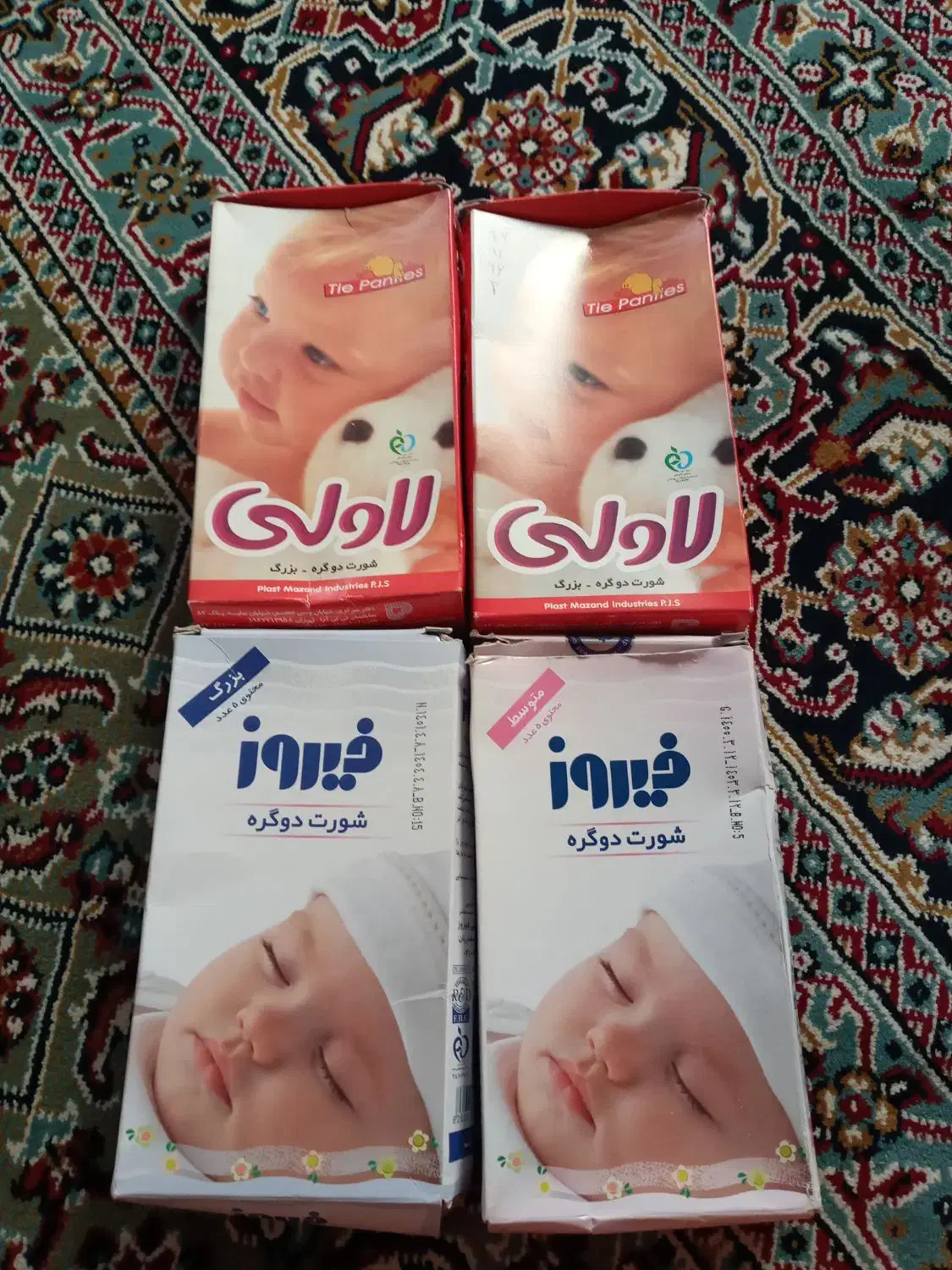 مای بیبی شورت بچه کهنه بچه|اسباب و اثاث بچه|سقز, |دیوار