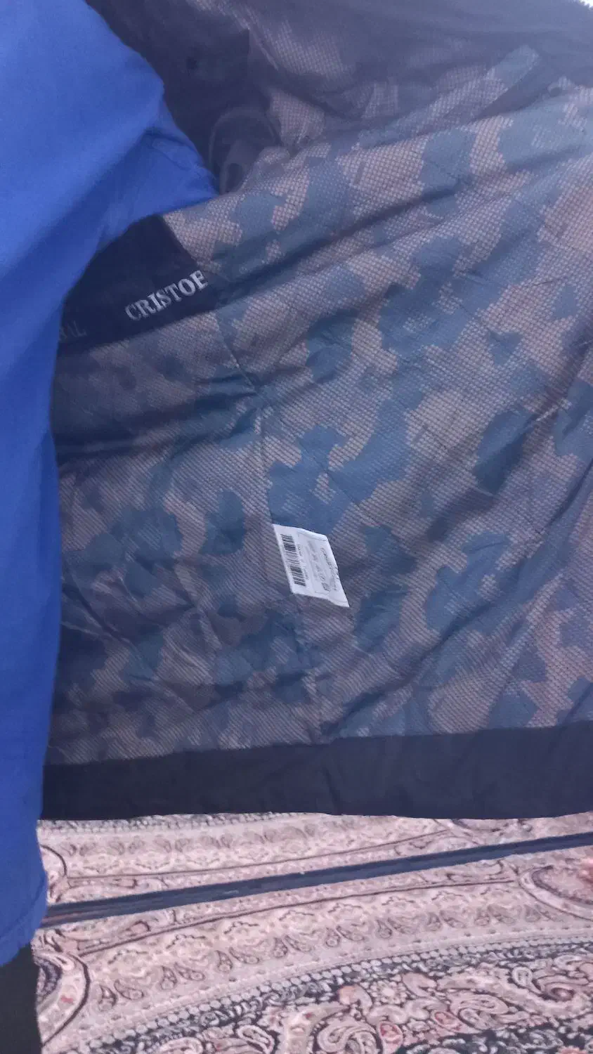 کاپشن نو نو|لباس|فرمهین, |دیوار